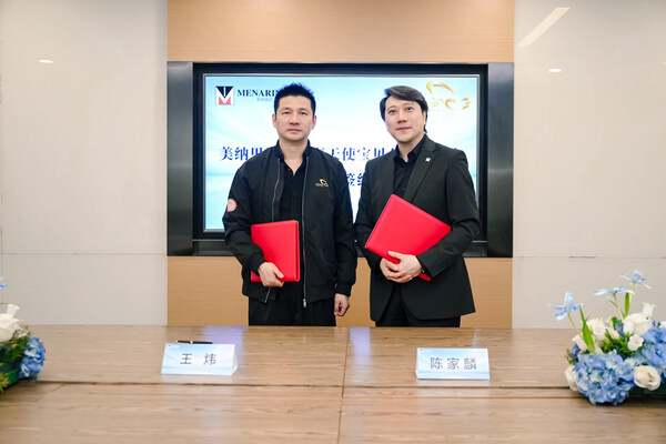 美纳里尼&times;上海天使宝贝公益基金会公益合作签约仪式