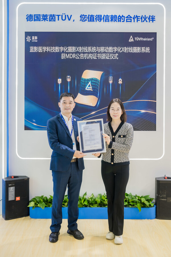 T&Uuml;V莱茵为蓝影医学数字化医用X射线系统颁发MDR公告机构证书