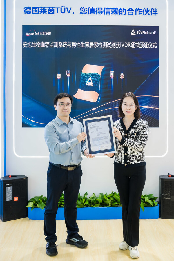 T&Uuml;V莱茵为安旭生物血糖监测系统与男性生育自测产品颁发IVDR公告机构证书