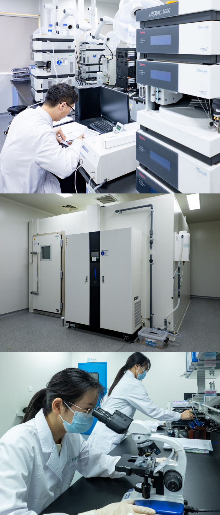 Laboratoire Unither Nanjing.png