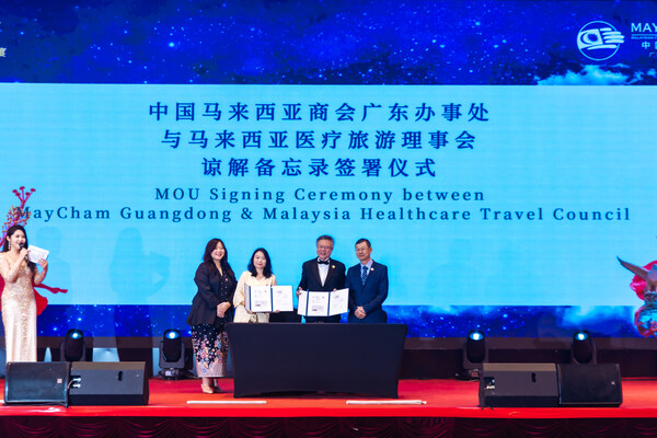 从左至右：MHTC中国市场主管Jaslyn Chong Chai Lin、MHTC中国市场代表Kara He Qianwen、MayCham Guangdong主席Kwan Joo Sin以及中国马来西亚商会会长罗维坚，出席MHTC与MayCham Guangdong推动高影响力医疗旅游合作的战略谅解备忘录签署仪式。