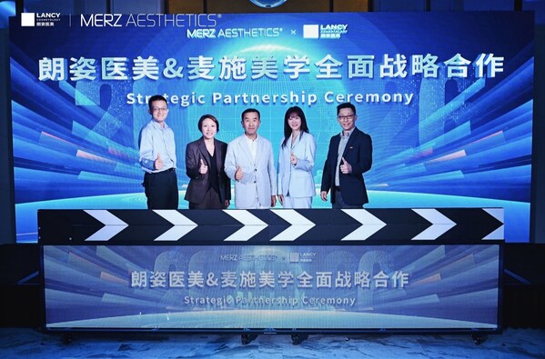 战略合作发布会现场