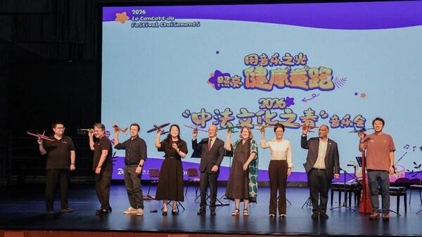 全体嘉宾放飞象征中法友谊的飞机，定格属于这个春天的美好瞬间。