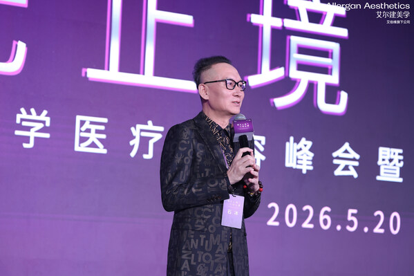 石冰教授现场发言