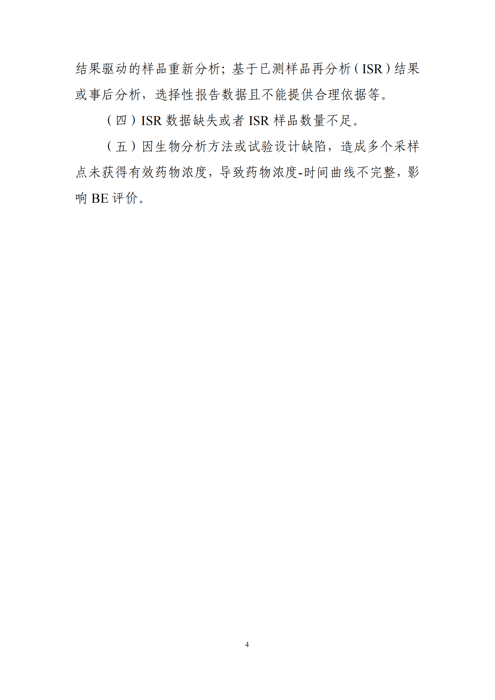 128.png