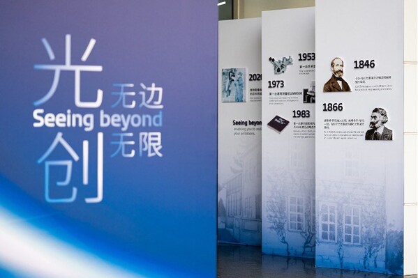 蔡司 180 & beyond主题常设展览 蔡司 180 & beyond主题常设展览