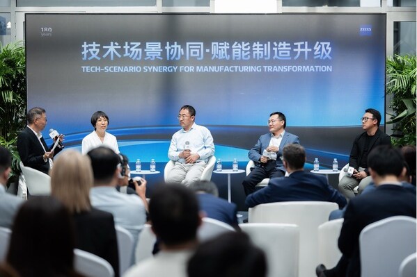 从左至右依次为蔡司大中华区首席运营官谢磊,中国信息通信研究院政策与经济研究所总工程师韦柳融,复旦大学教授、上海超精密光学制造工程中心副主任张祥朝,南京工业大学教授、微旷科技(苏州)有限公司董事长范国华,富士康集团首席数字官、优尔鸿信董事长史喆 从左至右依次为蔡司大中华区首席运营官谢磊,中国信息通信研究院政策与经济研究所总工程师韦柳融,复旦大学教授、上海超精密光学制造工程中心副主任张祥朝,南京工业大学教授、微旷科技(苏州)有限公司董事长范国华,富士康集团首席数字官、优尔鸿信董事长史喆