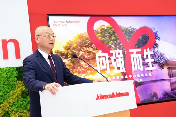 强生医疗科技中国区总裁周敏涛致辞 强生医疗科技中国区总裁周敏涛致辞