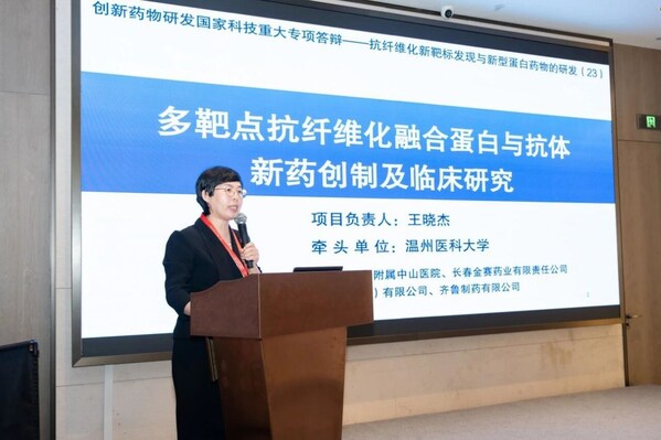 "多靶点抗纤维化融合蛋白与抗体新药创制及临床研究"项目负责人、温州医科大学细胞生长因子和蛋白制剂国家工程研究中心副主任王晓杰