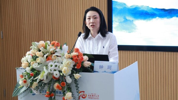 重庆医科大学教育发展基金会秘书长钟珂发表致辞
