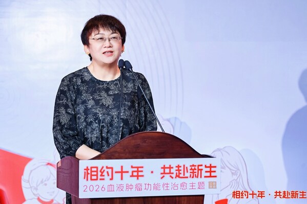 北京大学人民医院血液科主任医师路瑾教授