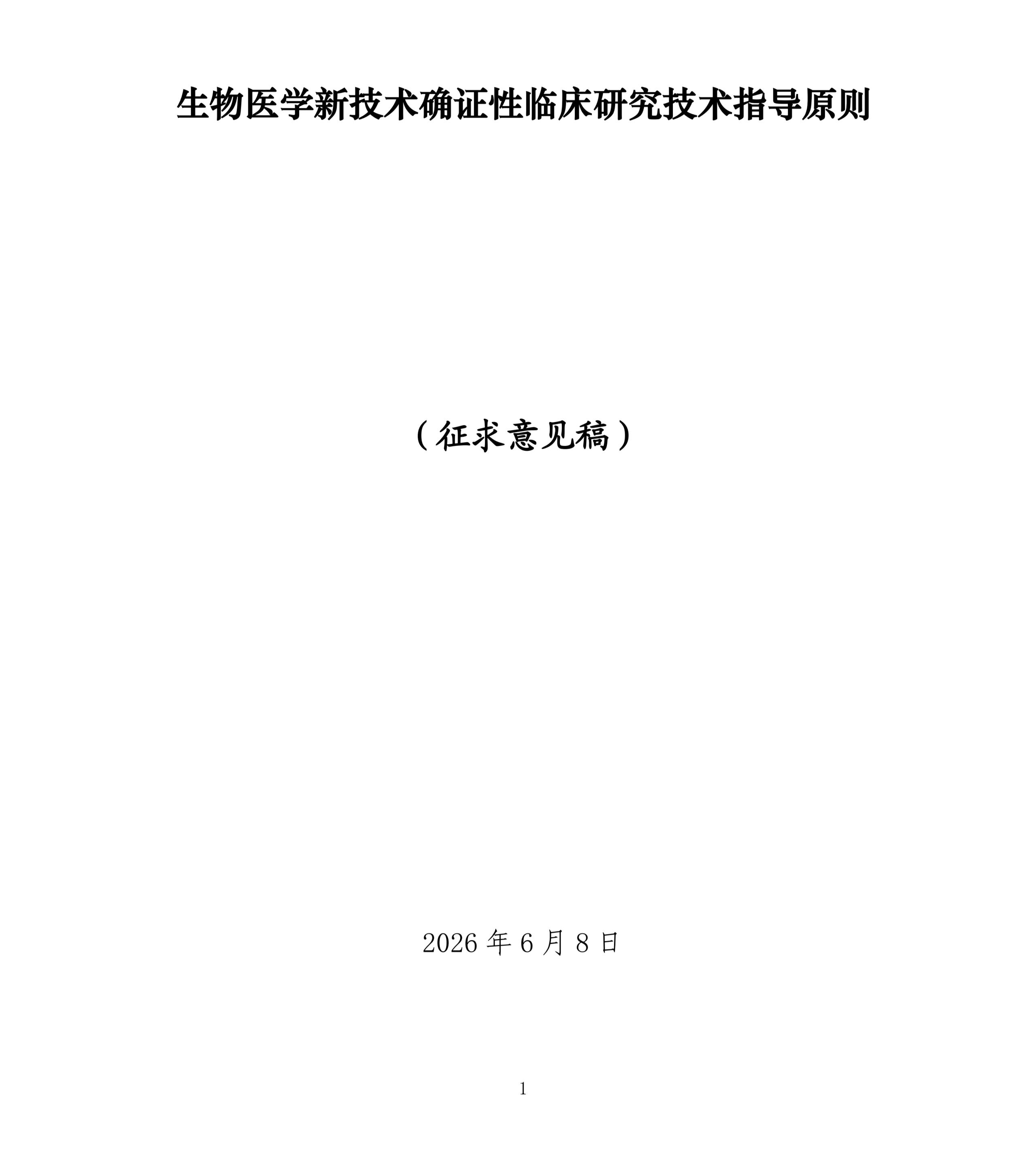 1781053703870043.png 2.png