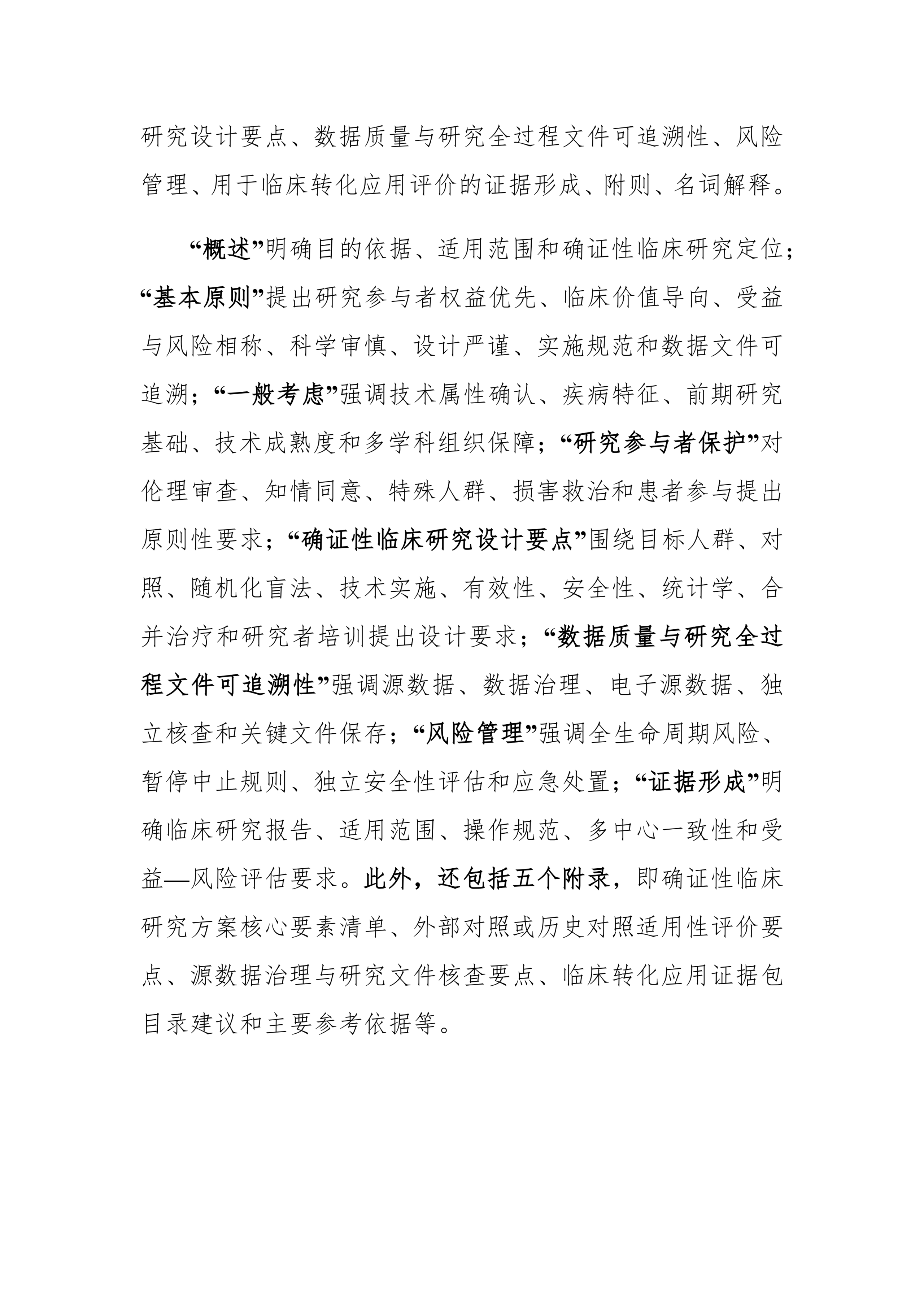 1781053946790237.png 22.png