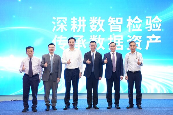 图:共识启动仪式 图:共识启动仪式