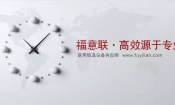 常见的药物保存箱使用温度要求 