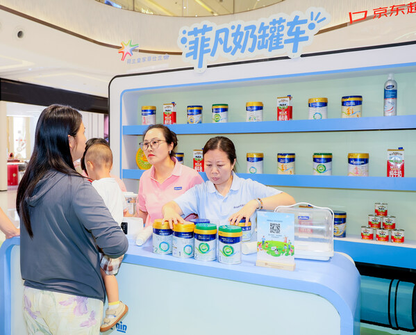 菲仕兰丰富产品矩阵满足公众需求