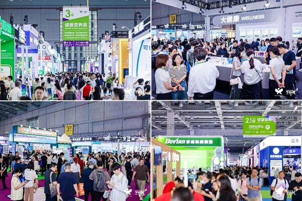 2026HNC展会现场