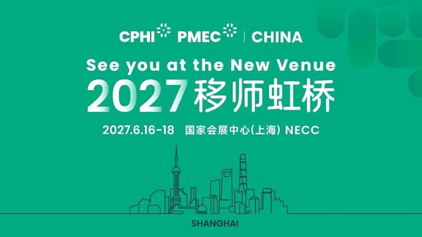 CPHI China 2027焕新启幕 CPHI China 2027焕新启幕