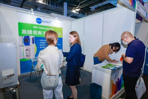 上交会现场直击—Aquamonitrix 实时水质监测系统备受关注。 上交会现场直击—Aquamonitrix 实时水质监测系统备受关注。