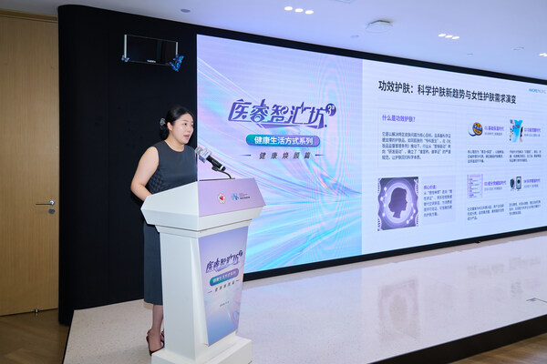 公司首席研究员于敏发表现场