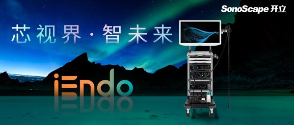 iEndo智慧内镜平台