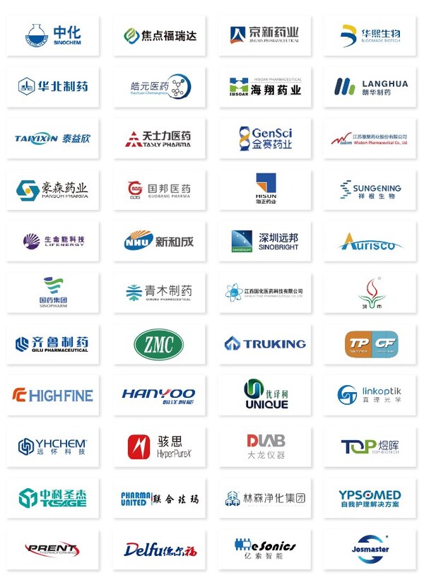 展商logo墙 展商logo墙