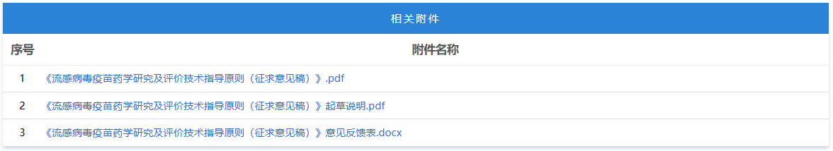 1784605252161366.png 19.png