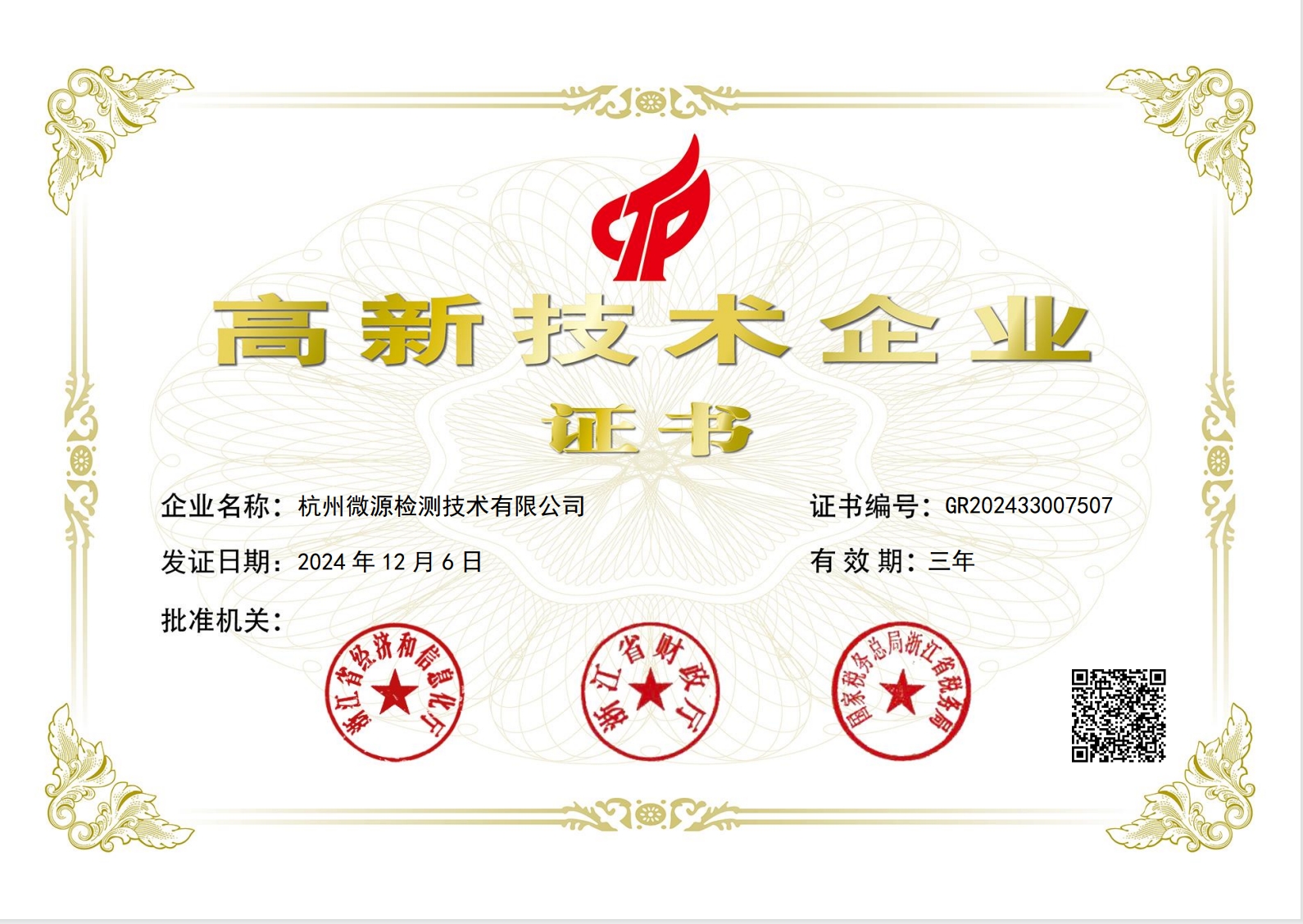 微信截图_20250308153051.png