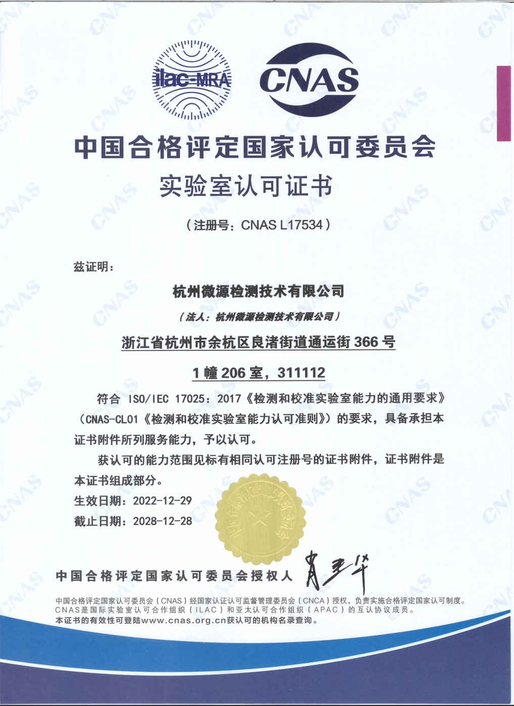 微信截图_20250211114109.png
