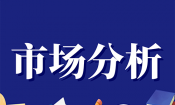 74款新药获批上市