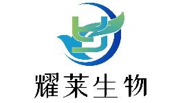 深圳耀莱生物科技有限公司