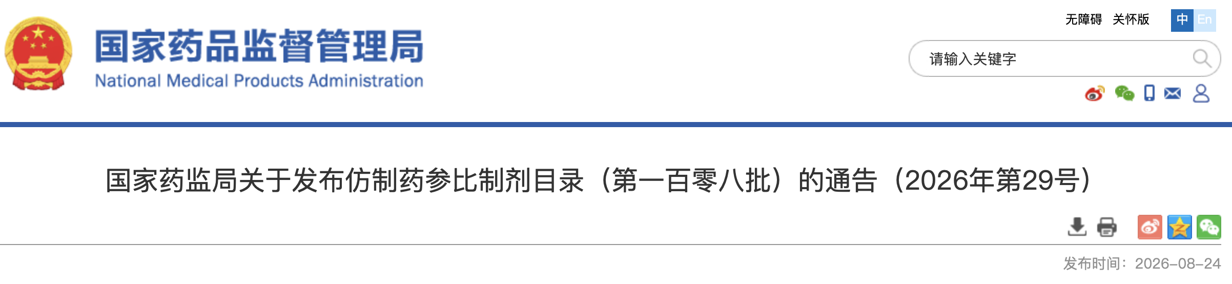 1788229623893834.png 9.png