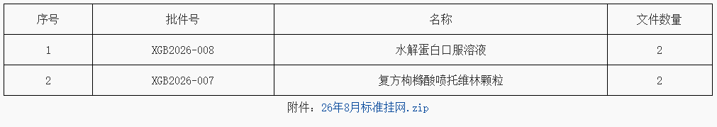 1789443800635049.png 15.png