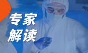 专家解读丨CDE发布《生物制品批准后药学变更管理方案技术指导原则》—— 解读PACMP新规对MAH的实操影响