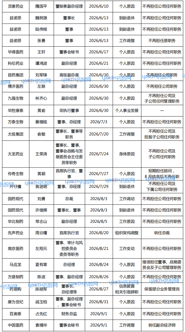1790061512796531.png 2.png
